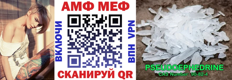 Амфетамин 98%  как найти закладки  Лодейное Поле 