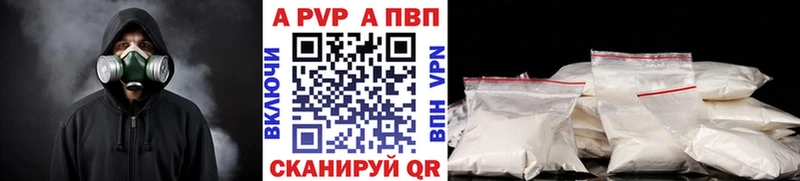 сайты даркнета состав  Лодейное Поле  Альфа ПВП Crystall 