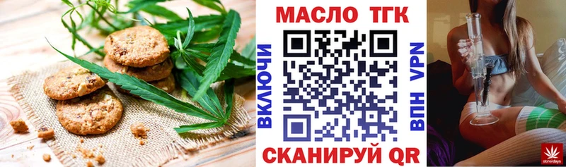 сайты даркнета как зайти  Лодейное Поле  Canna-Cookies марихуана 