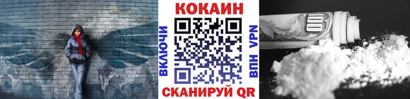 Кокаин 99% купить закладку Лодейное Поле