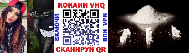 Cocaine Перу Лодейное Поле