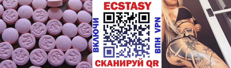 ЭКСТАЗИ Cube  кракен tor  Лодейное Поле  магазин продажи  