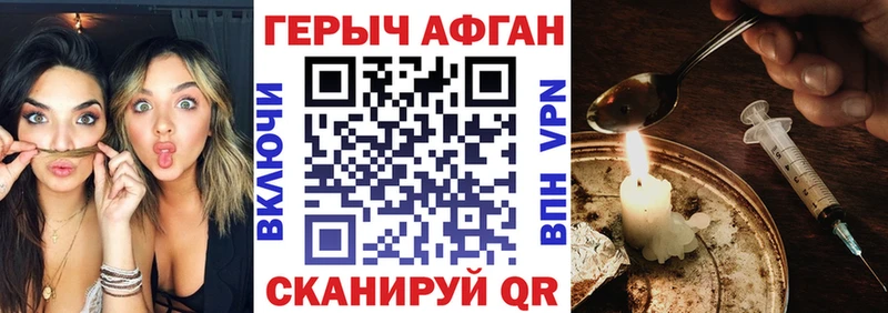 ГЕРОИН белый  даркнет сайт  ОМГ ОМГ ТОР  Лодейное Поле 