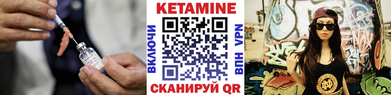 это Telegram  Лодейное Поле  Кетамин VHQ  OMG вход 