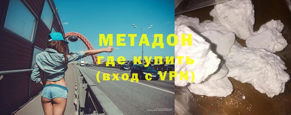 COCAINE Верхний Тагил