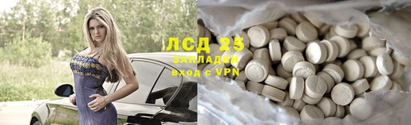 кокаин VHQ Волосово