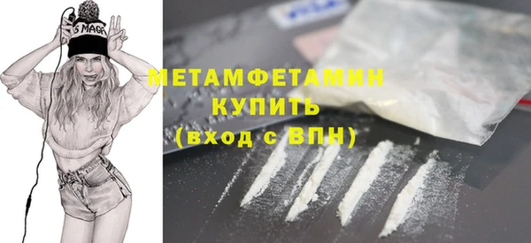 COCAINE Верхний Тагил