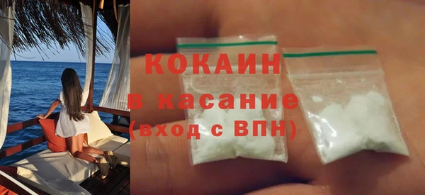 COCAINE Верхний Тагил