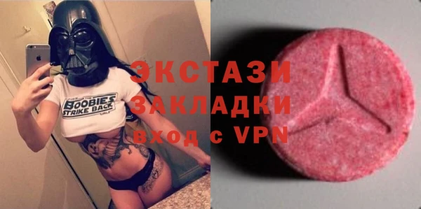 COCAINE Верхний Тагил