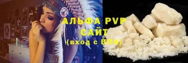 COCAINE Верхний Тагил