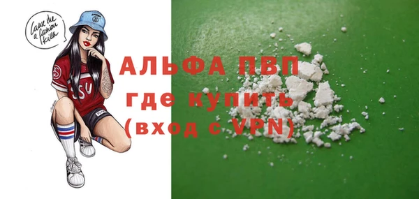 спайс Усолье-Сибирское