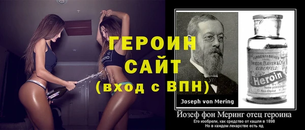 альфа пвп VHQ Волоколамск