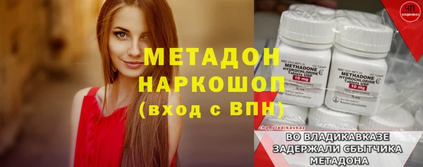 скорость mdpv Верхнеуральск