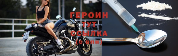 альфа пвп VHQ Волоколамск