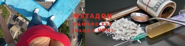 спиды Верея