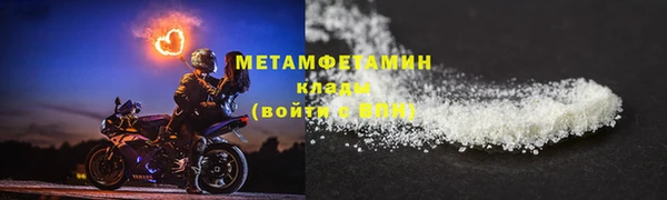 спиды Верея