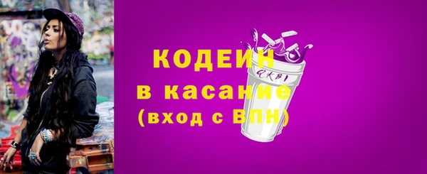 COCAINE Верхний Тагил
