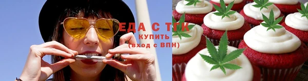 спиды Верея