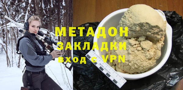 COCAINE Верхний Тагил
