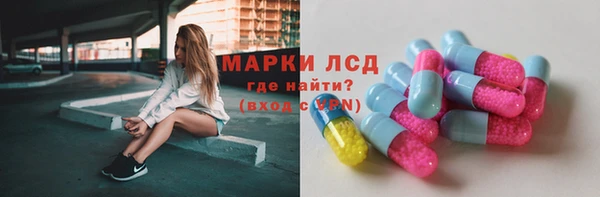 спиды Верея