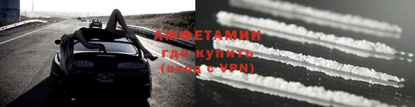 спиды Верея