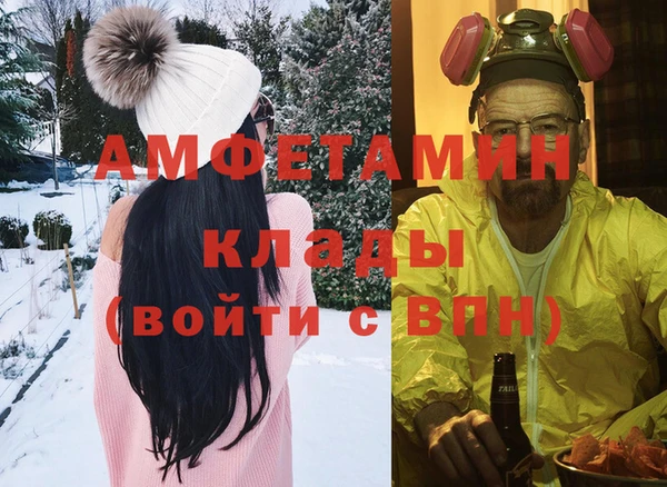 COCAINE Верхний Тагил