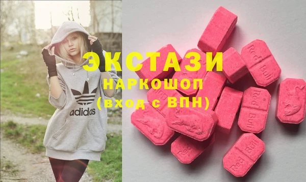 COCAINE Верхний Тагил