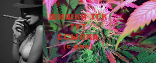 COCAINE Верхний Тагил