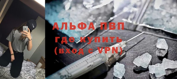 кокаин VHQ Волосово