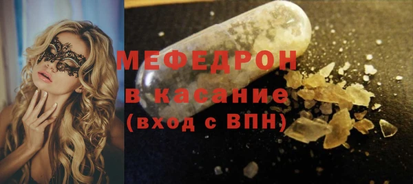 бошки Усинск