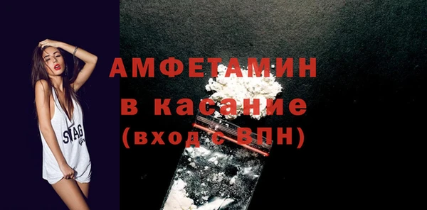 кокаин VHQ Волосово