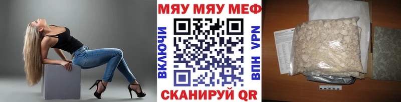 магазин продажи Лодейное Поле МЯУ-МЯУ 4 MMC