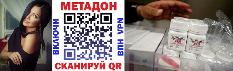 МЕТАДОН VHQ shop телеграм Лодейное Поле купить наркотики цена