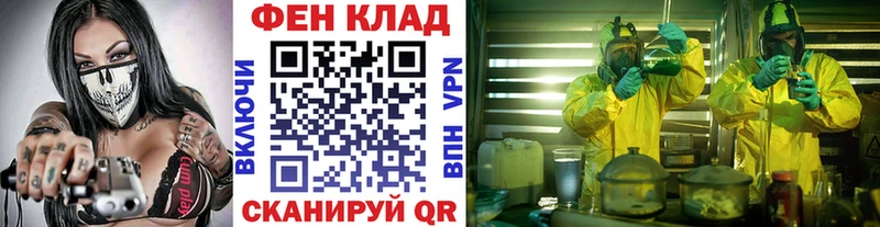Метамфетамин Methamphetamine  продажа наркотиков  Лодейное Поле 