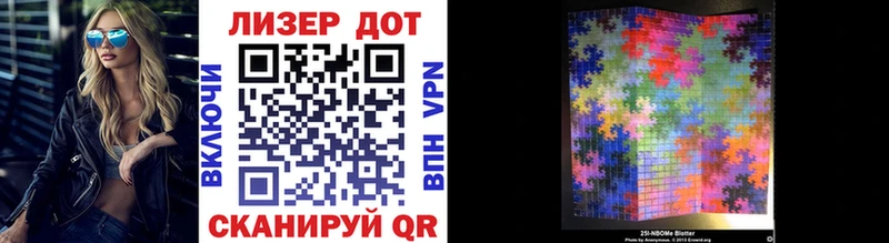 МЕГА зеркало  купить  сайты  Лодейное Поле  Марки 25I-NBOMe 1,5мг 